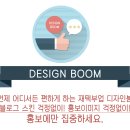 홍디자인 이미지