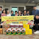 구미경로당 아이뉴스24