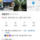 5월14일(화)을지로 야간출사 합니다 이미지