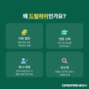 가치인력 - 익산시 | 가치인력