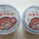 신호등편의점문구 - 667 | 신호등편의점문구