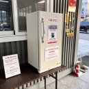 컴인워시 아산점 이미지