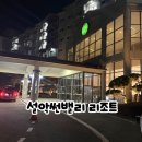 고성군 2 | 설악 썬밸리 리조트 32평 오션뷰 배정 꿀팁 강원도 고성 리조트 2박 후기