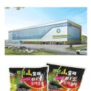 주원산업안전