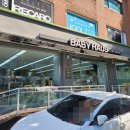 베이비하우스 은평 | 베이비하우스 은평점 방문 및 카시트 구입 후기 : 주차, 온누리상품권(디지털온누리), 사은품 등