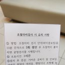 동탄서울안과 이미지