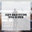 서울치과의원 이미지