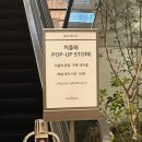 쿱스토어 울산천상점 | [울산] 울산 현대백화점 팝업 서울 3대 치즈케이크 치플레 내돈내산 후기 (웨이팅, 가격)
