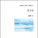 동서3리 이미지