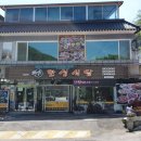 크록스김천