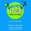 이성당과자점김포 | 가볼만한 곳 추천 | 덕후마켓, 이성당과자점, 팔팔양조장 팝업스토어 등 방문 후기 | 롯데몰 김포공항점