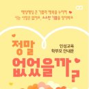 국가대표 태권도 세상 태권도장 네이버블로그