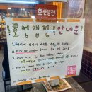 호선약국 이미지