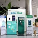 ECO Zone 이미지