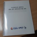 다대1동-9 이미지