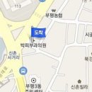 삼산연세이비인후과의원 이미지