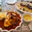 오믈렛이야 | 수원 행궁동 맛집 에그궁, 남편이랑 데이트로 먹은 오믈렛·스테이크투움바파스타 후기