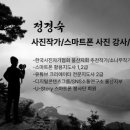 [시니어스마트교육] 기초 스마트폰 이미지