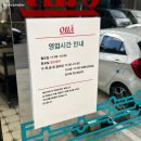 꾸아강릉교동점 | 베트남 요리&쌀국수 전문점 ‘꾸아 강릉교동점’