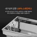 석쇠숯통
