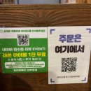 [혜화] 가볍게 즐기기 좋은 야끼토리 전문점, '토리아에즈 대학로점' 방문 후기