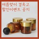김범락한의원 이미지
