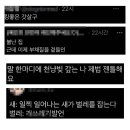 속담 저급하게 말하기 대회 이미지