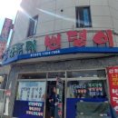 강화밴댕이 이미지