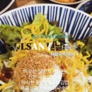 속편한웰빙