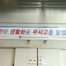 파워카본테크놀로지(주) 이미지