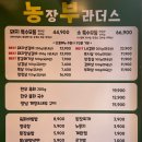 구암3농장 이미지