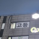 와이이엠영어학원 | 평촌영어학원 믿고 맡길 수 있는 소수정예 학원의 장점