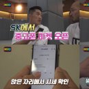바른폰 - 전주시 완산구 | 바른폰