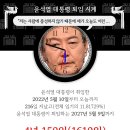 앞으로 4년 150일 이미지