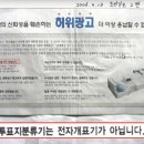 게이트전자