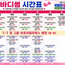 썸아로마