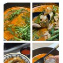 뉴골드타운 | 성북구 길음역 근처 길음뉴타운 맛집 곱창전골전문 '왕자곱창' 포장 솔직후기