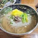 금산잔치국수 이미지