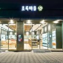 초록마을 비즈한국