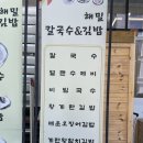 GS25성수skv1 이미지