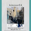 64 | kinoue64 내한 공연 후기