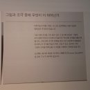 영국 내셔널갤러리 명화전 거장의 시선 사람을 향하다 전시 후기 국립중앙박물관