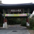 일만이천봉 이미지