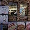 천호 맛집 착한 가격 강동갈빗살 후기