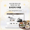 다도한방카페 이미지