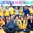 노고로기
