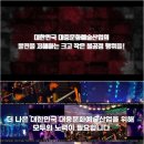 사단법인 한국문화콘텐츠협회 이미지