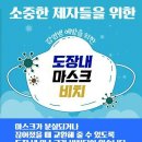 지웰MTA태권도 네이버블로그