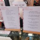 쥬씨프레소청라