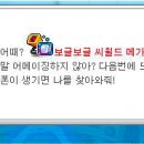 메이플델리 이미지